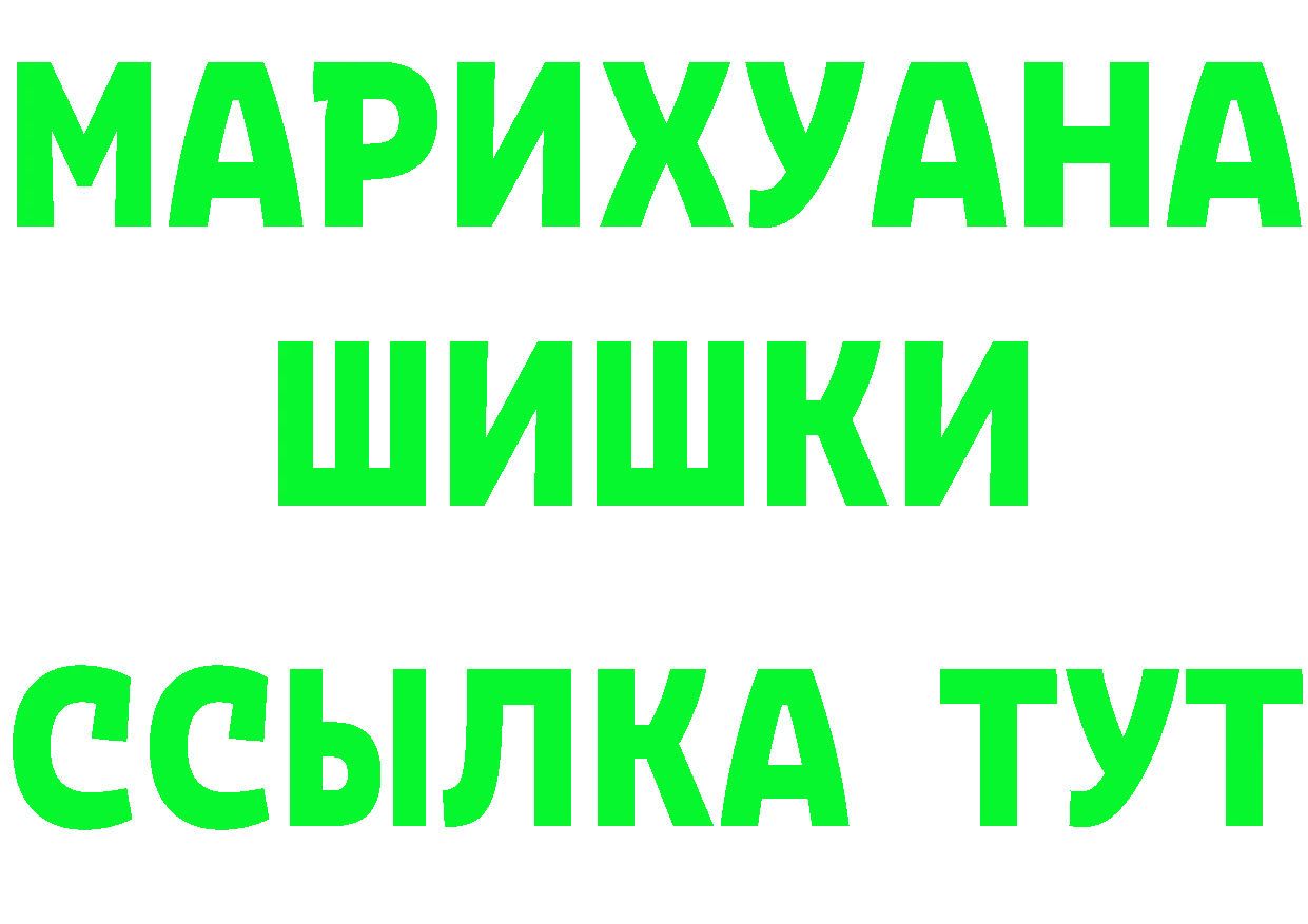 БУТИРАТ BDO зеркало shop гидра Юрьев-Польский